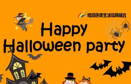 10月もマルシェありますよー！ハロウィンイベント開催