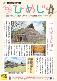 表紙イメージ